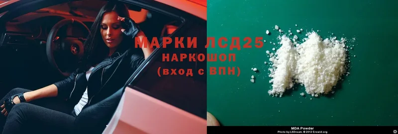 мориарти состав  Новороссийск  Лсд 25 экстази ecstasy 