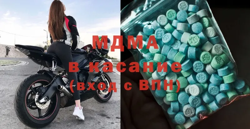 MDMA молли  Новороссийск 