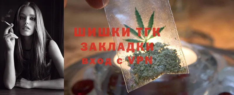 Бошки Шишки White Widow  Новороссийск 